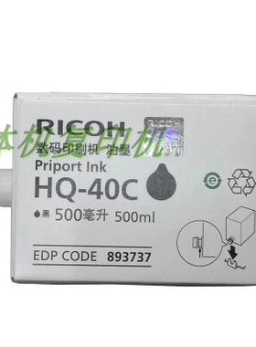 原装基士得耶CPT11油墨 CP6401C 6402C 6452 6455 6403C 6454油