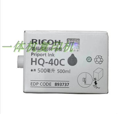 原装基士得耶CPT11油墨 CP6401C 6402C 6452 6455 6403C 6454油