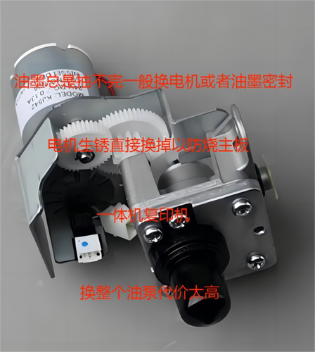 理想油泵电机密封全新