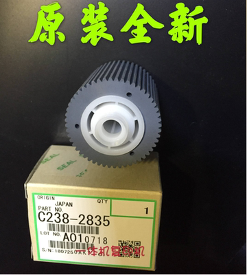 原装全新搓纸轮分页器Ricoh/理光