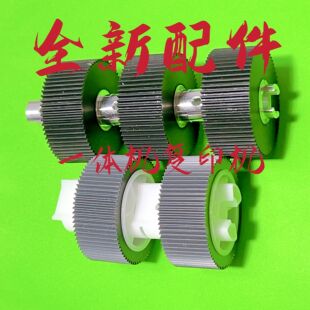 原装理光DD5450 5451搓纸轮 DD5440 5441基士得耶7400 7441 7450C