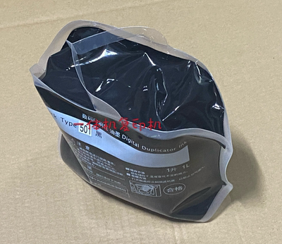 适用理光Type501油墨 DD5441C DD5451C DD5451HC 基士得耶CP7401C