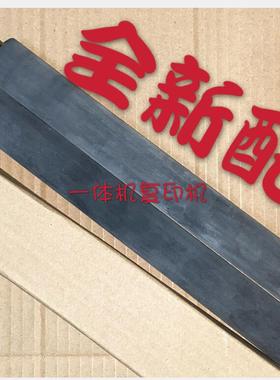 原装佳文CN330 335 530 VC-277 376 575C 676C 686CS速印机压力辊