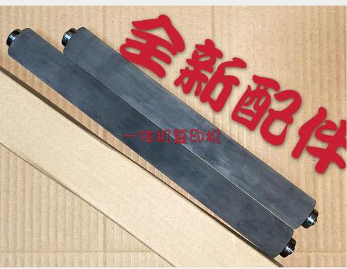 原装佳文CN330 335 530 VC-277 376 575C 676C 686CS速印机压力辊