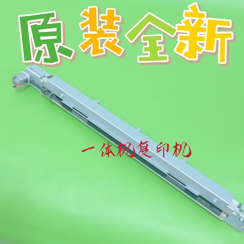 理光一体机DD5440 5441 DD5450 5451 CP7400 7401 7451 切刀 皮带