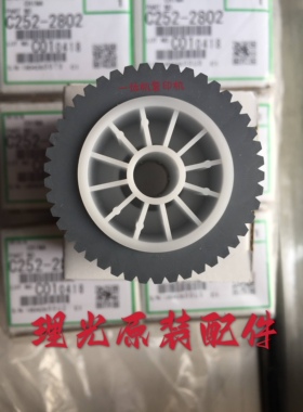 原装DD334C搓纸轮DX3442 3443 DX3440 CP6301 6302 CP6303 搓纸垫