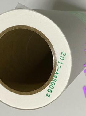 理光HQ40LC版纸油墨 蜡纸 DX4544 4450 4543 4542 4545 6454板纸