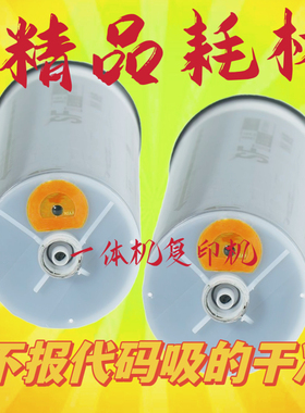 原装理想 SV 油墨 S-8113C SV SF 5231 5233 5234 5330 5351 5352