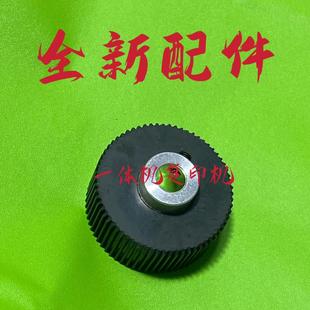 430 分页器 43S 搓纸轮 M420 A120 330 4030 24F 31F 适用得宝31S