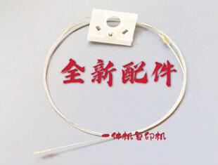 荣大佳文A3 B4一体机VR2335 3325VC-277C 376C裁纸刀 切刀 钢丝绳