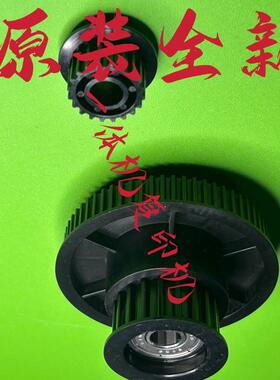 理光 DX2432 2430 3440 3442 2433 CP6202C 6203C出纸齿轮 过桥轮