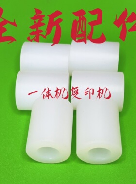 理光DX2432 2433 3344 3443 3442 2430 JP780对位辊轴承 对位白轮