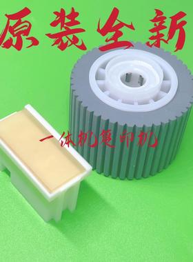 适用基士得耶CP6203搓纸轮 CP6201C 6200 6203 6202 DD2433搓纸垫
