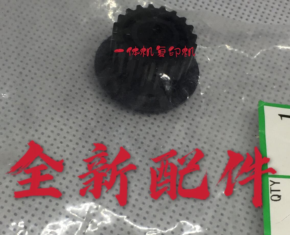 原装基士得耶CP6203 6202C 6201 6200 5410C 出纸齿轮 速印机配件