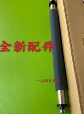原装理光DD2433 3344 3345 2434 CP6203C CP6202C CP6303C 压力辊