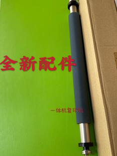 3345 压力辊 原装 3344 CP6202C CP6303C CP6203C 理光DD2433 2434