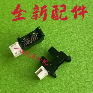 理光JP2800 JP2810P JP3800 JP3810P JP4510P滚筒对位 版夹传感器