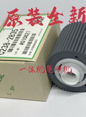 理光3800 2800 DD4450 4440 DX4544 4545 4543搓纸轮 搓纸垫配件