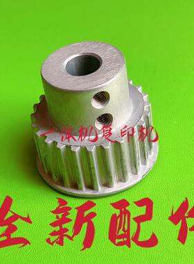 全新理光一体机3443 3442 3440 DX2430 2432 2433主电机齿轮 皮带