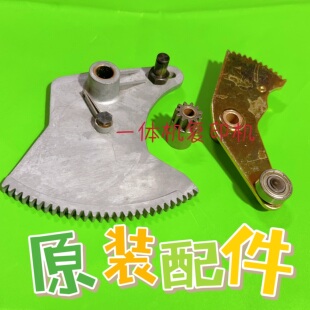 原装理光DD2435一体机 速印机 数码印刷机 进纸单向齿轮 扇形齿轮