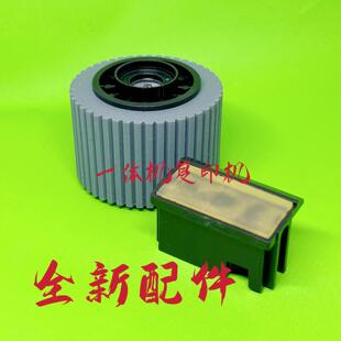 理光DD3344C DX3442搓纸轮3440C 3443C CP6303 6302分页器 搓纸垫