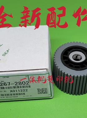 理光DD3344搓纸轮 DX3442 3443基士得耶CP6301 6302 CP6303搓纸垫