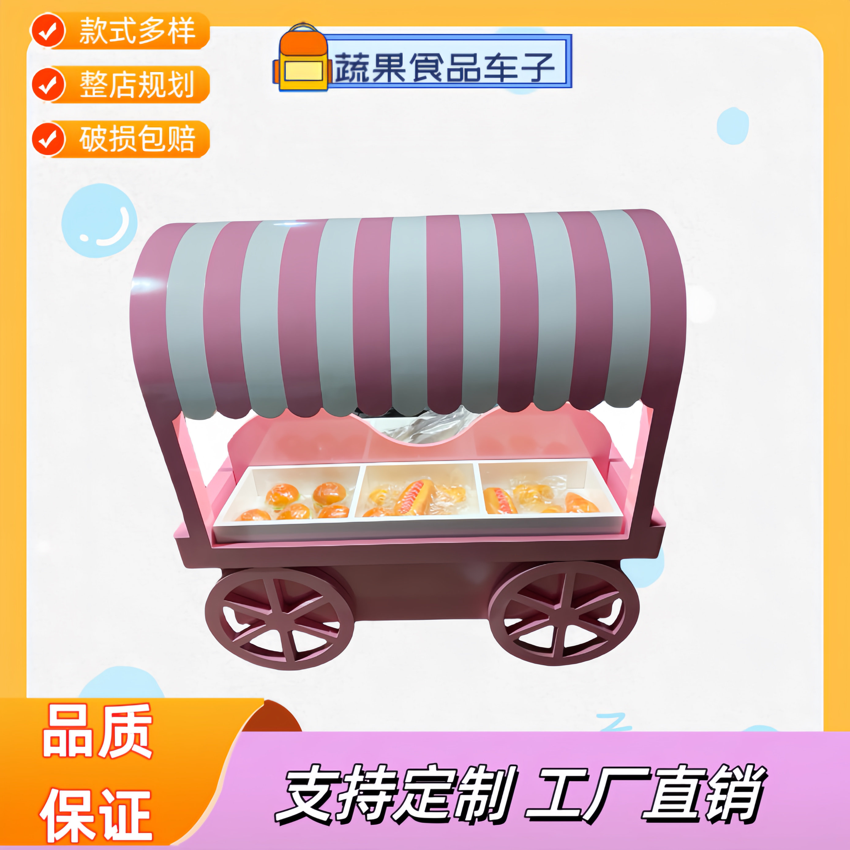 益智儿童乐园小型游乐场模拟厨房超市设备商用超市货架蔬果中岛