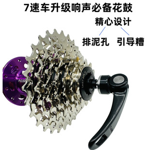 公路车山地车变速飞轮卡式7/8/9/10速层变挡塔轮齿轮11-28T/32T
