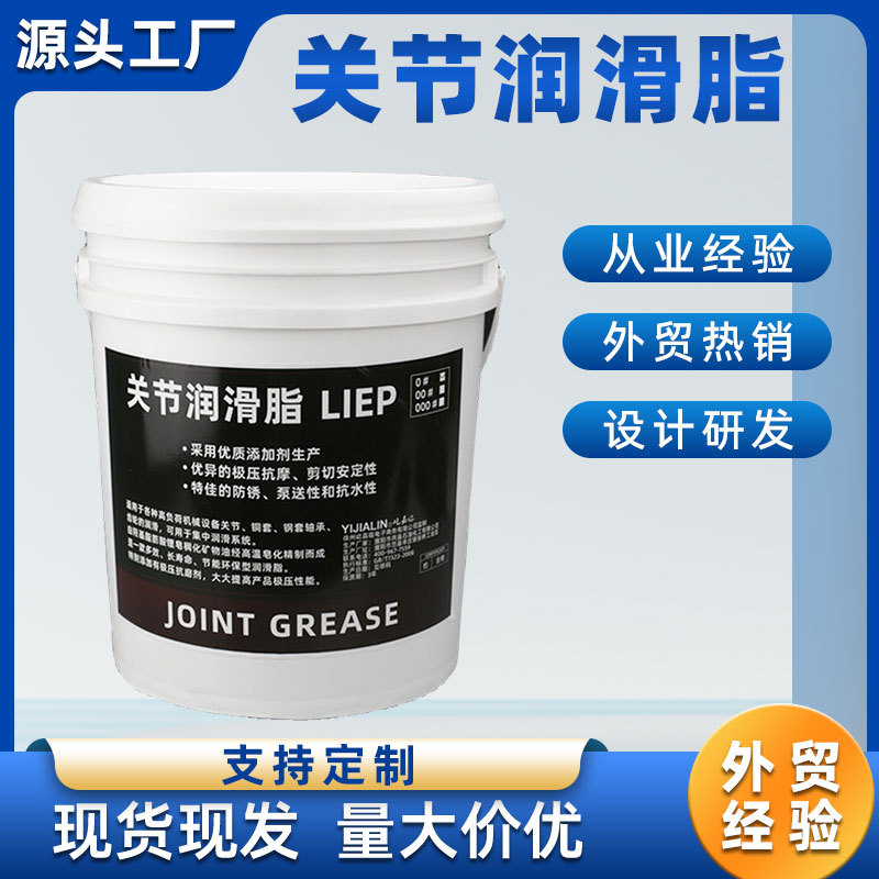 0号极压锂基脂00#关节润滑脂半流体黄油大桶15KG关节润滑油注塑机