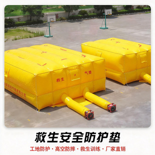 充气消防工地安全户外气囊防护气垫空防摔防坠保护救生救援演练