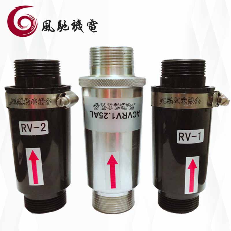 铝合金释压阀风机释压阀RV-01/RV02旋涡气泵泄压阀进气排气阀现货
