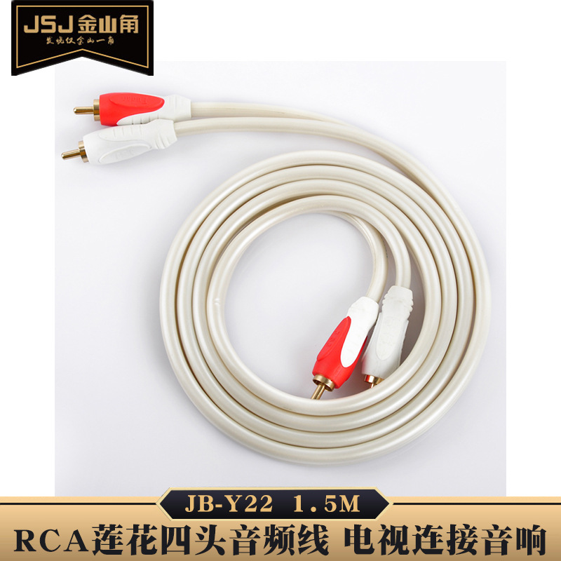 JSJ金三角四头莲花线2