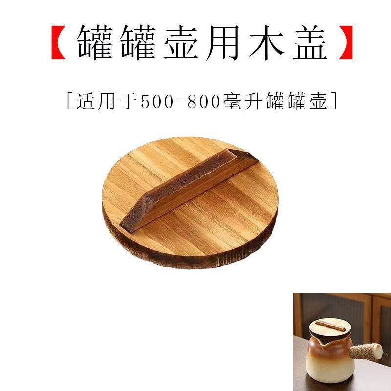 批发一件代发木盖茶壶盖烤奶罐盖子罐罐壶木盖大小,餐饮具,整套茶具,淘宝优惠券,粉丝福利购,淘宝优惠卷