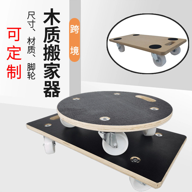 双菱工厂18mm胶合板乌龟车承重250kg四轮周转车万向刹车轮工具车图片