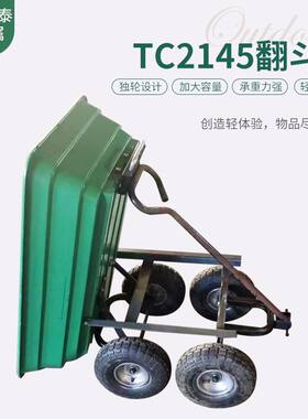 花园翻斗车四轮工具车亚马逊翻斗车塑料手推垃圾车绿色花园工具车