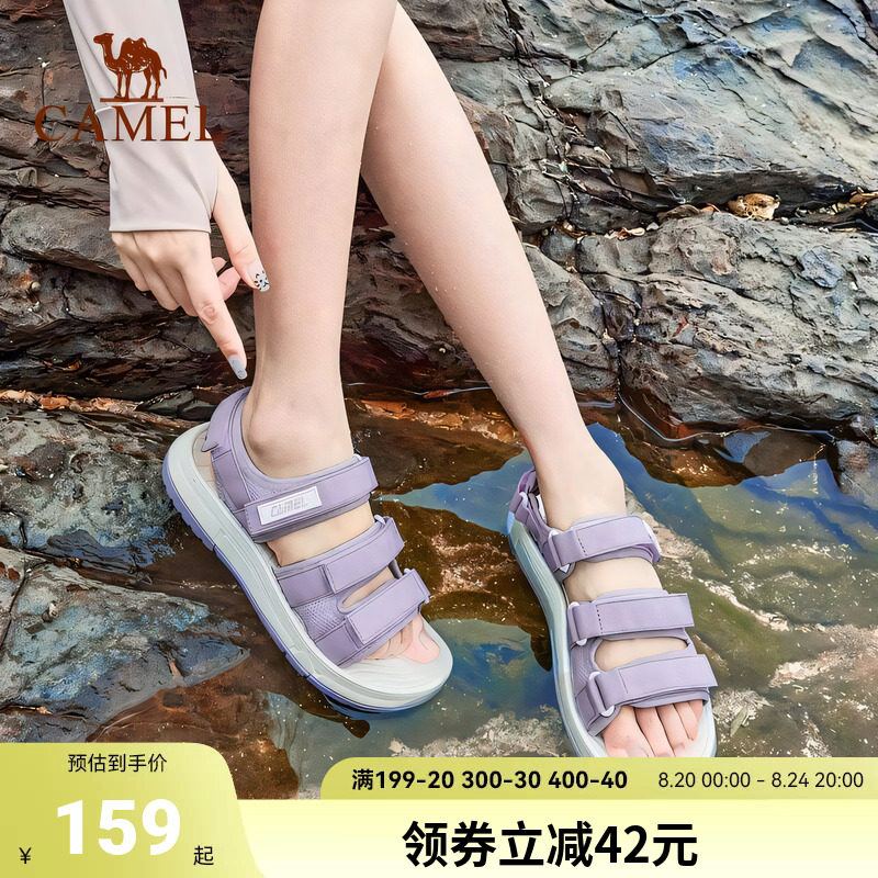 骆驼凉鞋女款户外沙滩鞋运动女鞋透气可下水软底女士夏季溯溪鞋子