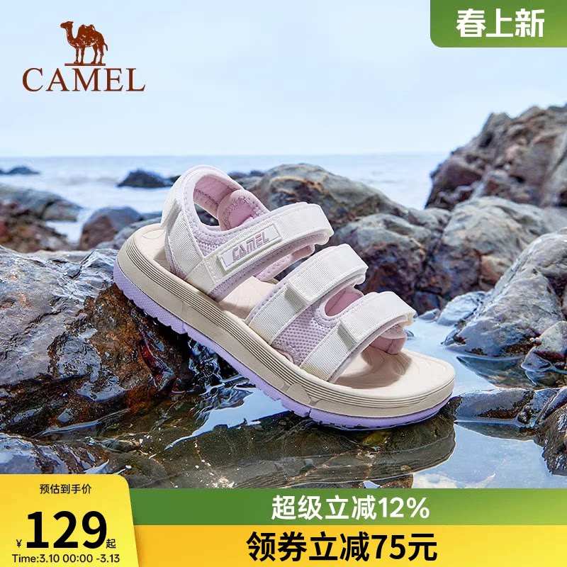 骆驼凉鞋女款户外沙滩鞋运动拖鞋透气魔术贴软底男士可下水溯溪鞋
