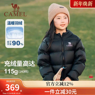 小骆驼儿童羽绒服轻薄款2025新品抗寒保暖连帽学生面包服男童外套