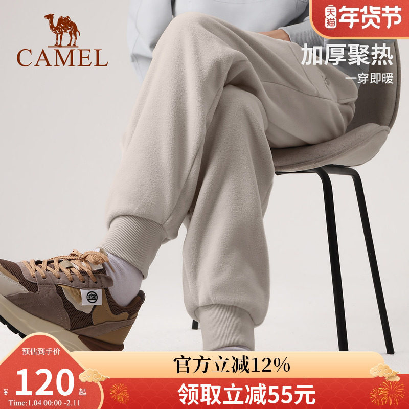 骆驼户外抓绒裤卫裤女2026春秋新款抗静电科技蓄热锁温休闲束脚裤,户外/登山/野营/旅行用品,抓绒裤,淘宝优惠券,粉丝福利购,淘宝优惠卷