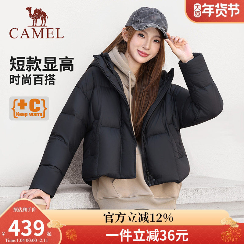 骆驼女装羽绒服小个子短款2026冬新款保暖防寒连帽面包服羽绒外套