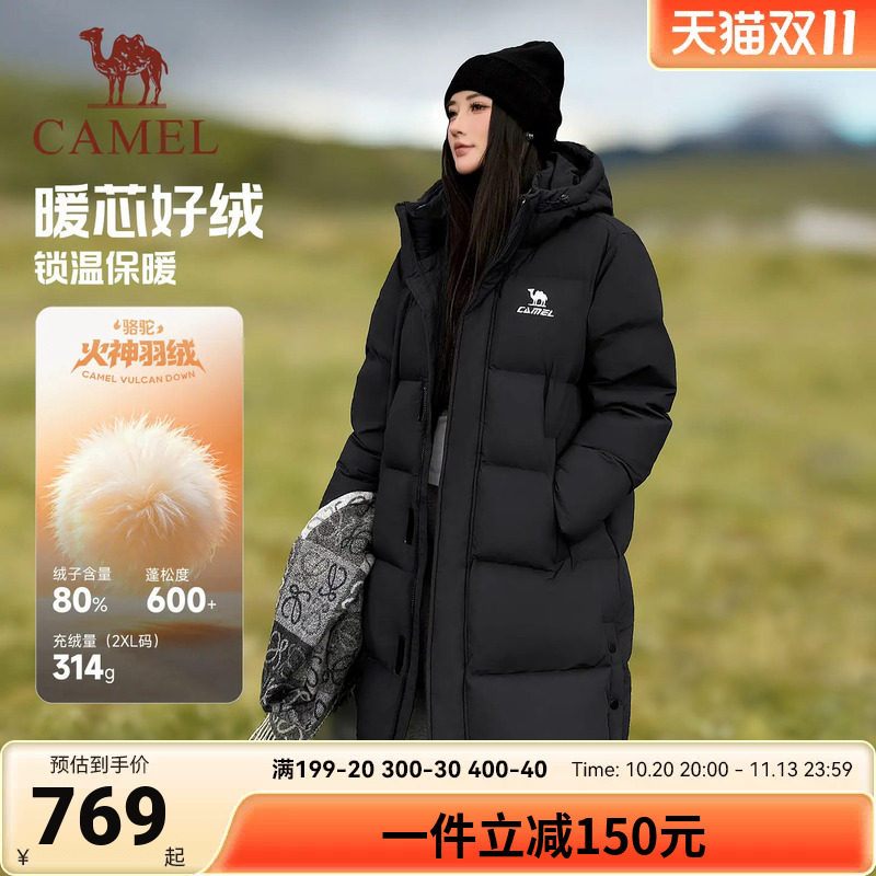 骆驼火神运动中长款羽绒服女冬季厚外套三防户外保暖休闲面包服男