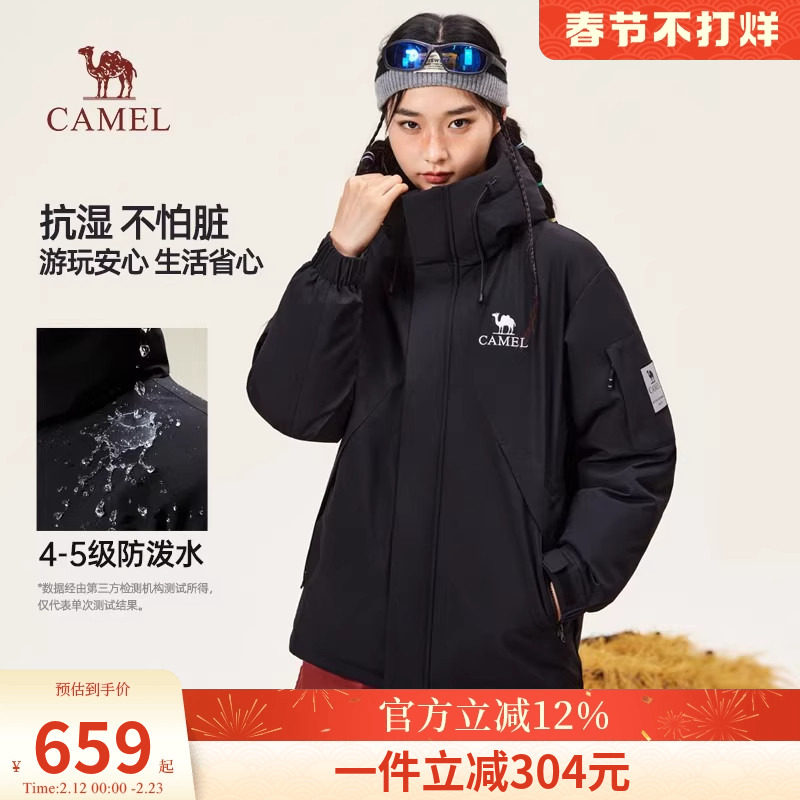 骆驼女装机能长派克羽绒服2026冬季新款连帽加厚保暖防泼水外套男