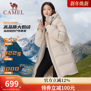 骆驼女装羽绒服中长款2025冬季新款保暖连帽面包服服羽绒衣外套