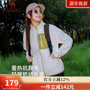 骆驼熊猫系列立领抓绒衣女2025秋季 摇粒绒外套男抗静电保暖衣 新款