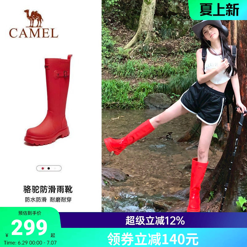 骆驼红色雨靴女款时尚徒步涉水靴