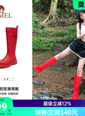 骆驼红色雨靴女款时尚徒步涉水靴
