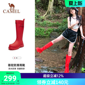 骆驼红色雨靴女款时尚徒步涉水靴