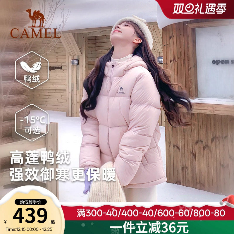 骆驼火炉羽绒服女冬季鸭绒防风连帽加绒保暖防泼水运动面包服外套