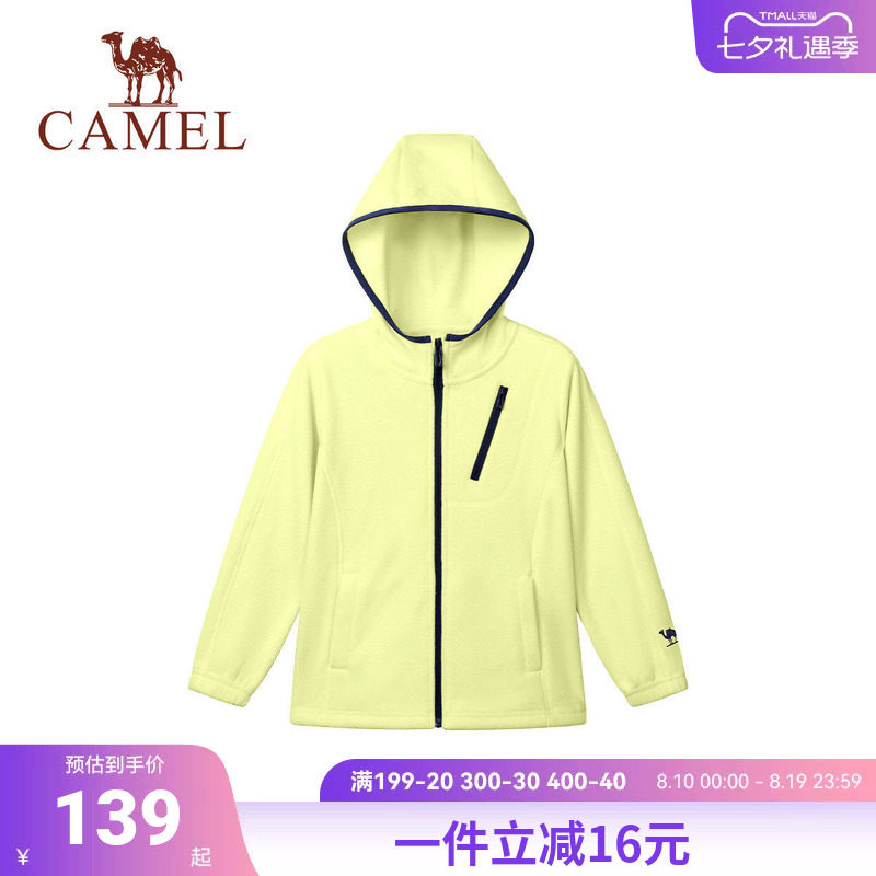 骆驼儿童抓绒衣2026新款连帽拉链摇粒绒保暖户外运动服男女童外套