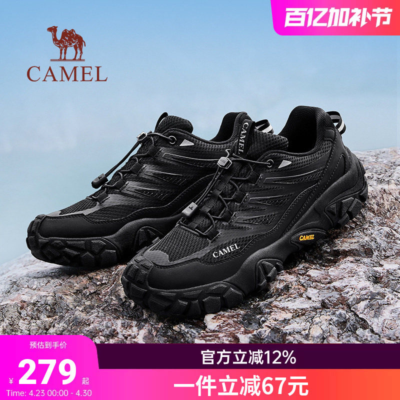 骆驼男鞋2026春季新款透气软弹防撞城市户外山系低帮徒步鞋